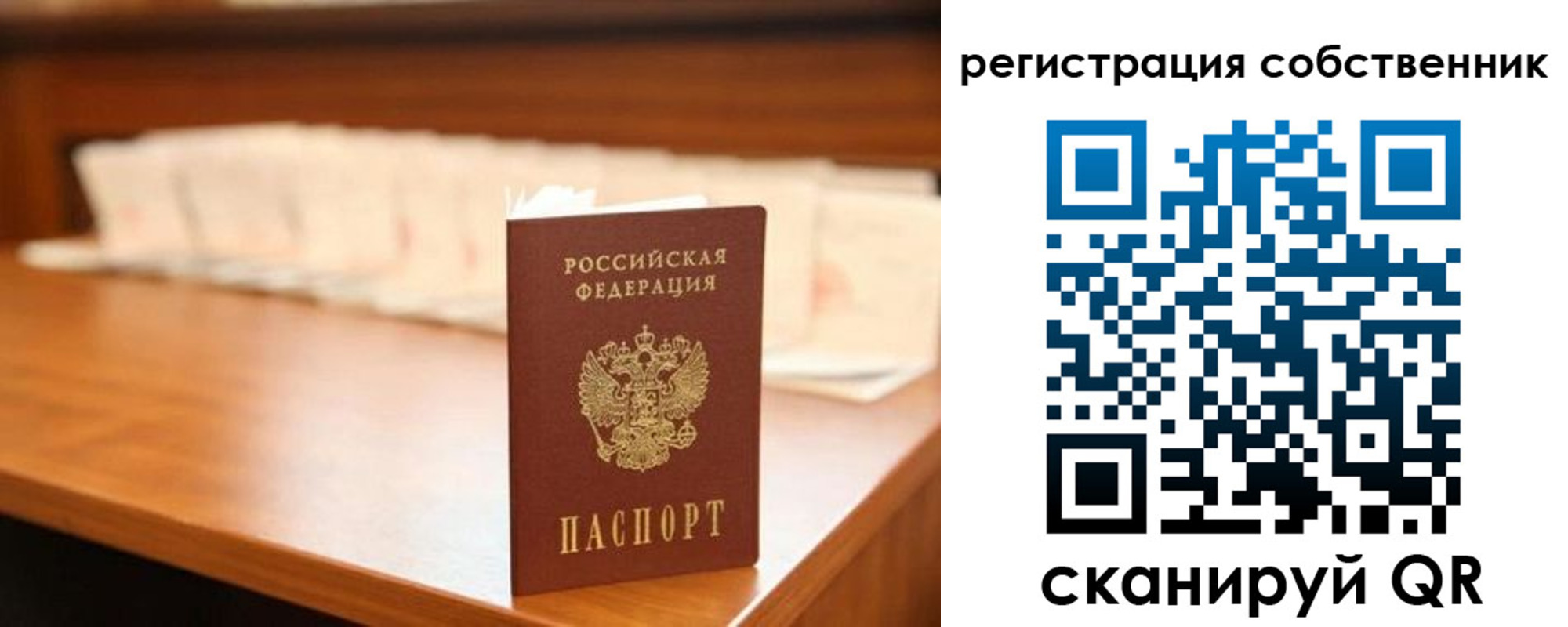 временная регистрация госуслуги в Сасово